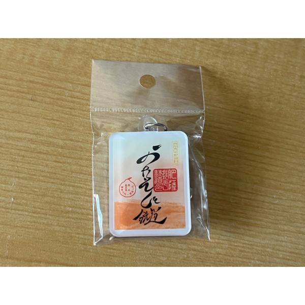 鉄印キーホルダー（肥薩おれんじ鉄道） : おれんじ鉄道ヤフーショップ