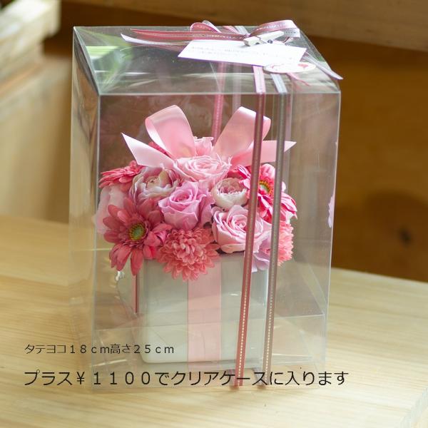 プリザーブドフラワー アレンジ 結婚祝い プレゼント オーダーメイド 器つき お祝い 長寿祝い 誕生祝い ギフト 祝電 電報 中元 お悔やみ お供え Buyee Buyee Japanese Proxy Service Buy From Japan Bot Online