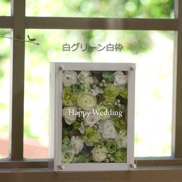 プリザーブドフラワー プレゼント 開店祝い 長寿のお祝い 誕生日 祝電 電報 結婚式 両親贈呈 文字入れ無料 オーダーメイド可 ウッドフレーム ブルーム Buyee Buyee Japanese Proxy Service Buy From Japan Bot Online