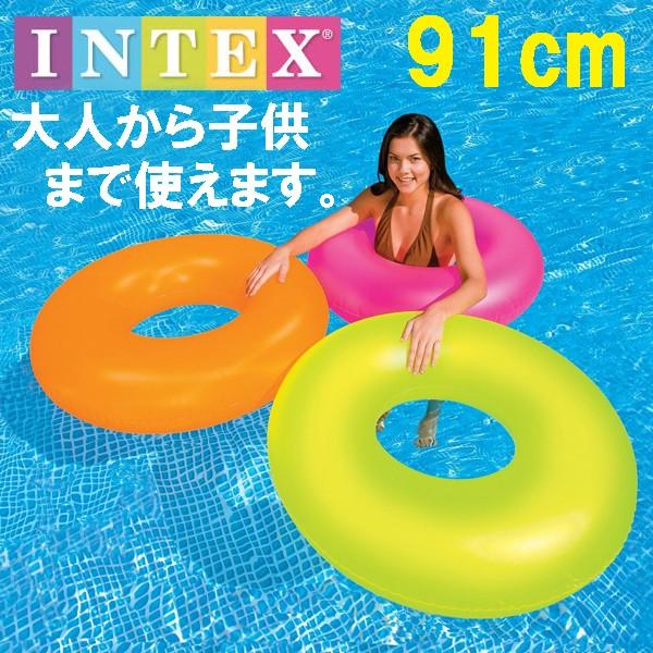 Intex 大人用うきわ 浮き輪 サイズ 91cm 蛍光カラー 浮き輪 インテックス 大人 子供 キッズ オレンジウェディング 通販 Yahoo ショッピング