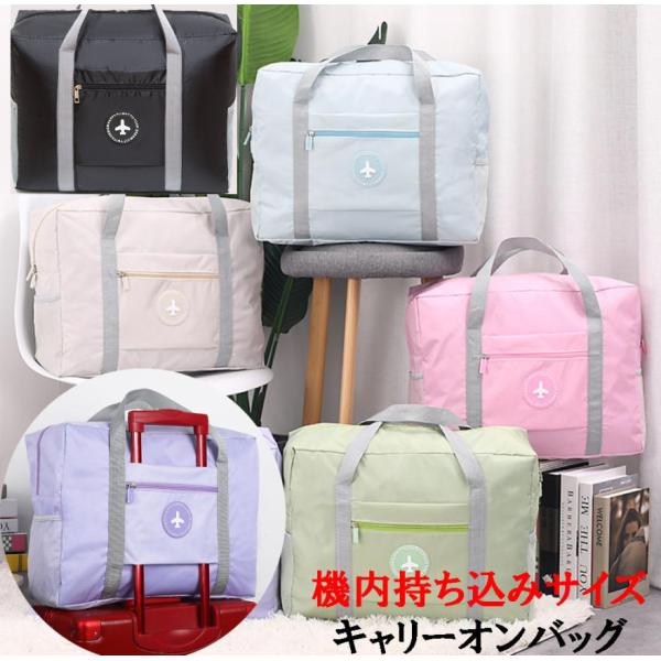 手持ちのスーツケースに差して使えば安定して荷物が運べます。機内持ち込みサイズのバッグでそのまま飛行機に持ち込み可能です。【使いかた色々】スーツケースの持ち手にさせばキャリーオンバッグに、手に持てばボストンバッグとして折り畳んでコンパクトなの...