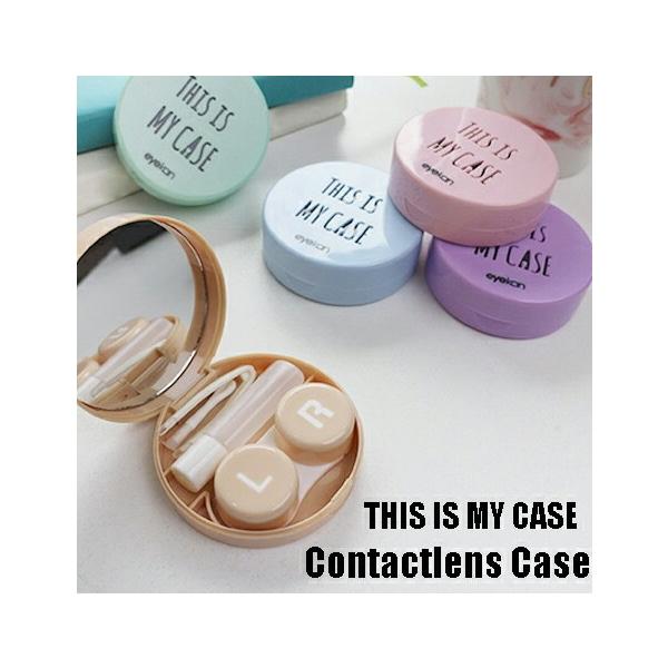 ミラー付きのケースには、ケア液ボトル、レンズボックス、シリコンクリップ、吸盤型スティックを備えたコンタクトレンズボックスセットです。 ソフト用のコンタクトケース、カラーコンタクトレンズケースとして使えます。必要な付属品はそろってますので、家...