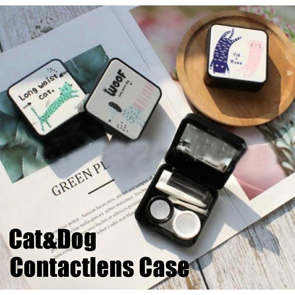Cat＆Dogデザイン コンタクトレンズケースセット