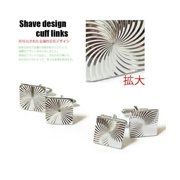 Shave designカフスボタン 金属加工デザイン カフスリンクス　カフリンクス