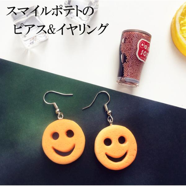 orange58_earring5