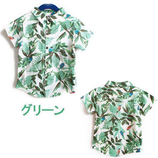キッズ用 ベビー用 アロハシャツ ハワイアンシャツ 子供 赤ちゃんサイズ Buyee Buyee 日本の通販商品 オークションの代理入札 代理購入