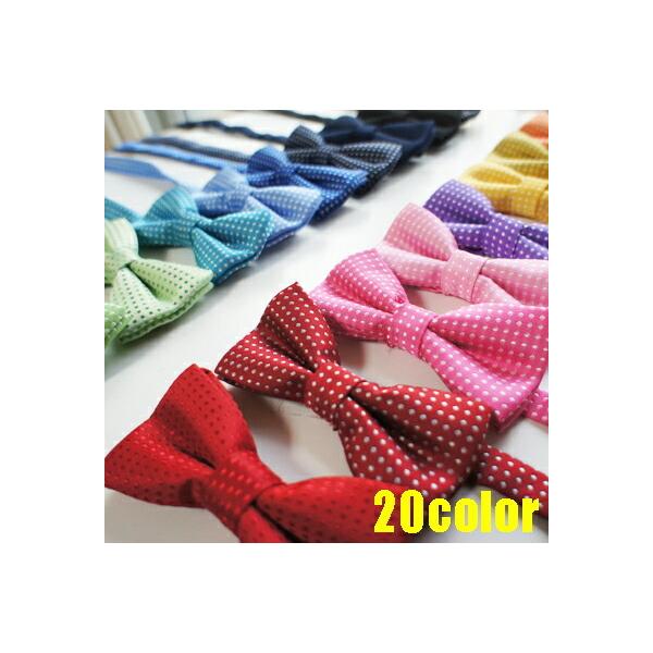 オシャレアイテムの定番になりましたね！普段使いはもちろん、フォーマルの装いにも最適です。イベントや卒業式や入学式や結婚式やパーティーなど、フォーマルの装いに欠かせない赤ちゃんから大人まで装着可能ですが、大人だと少し蝶ネクタイサイズが小さめで...