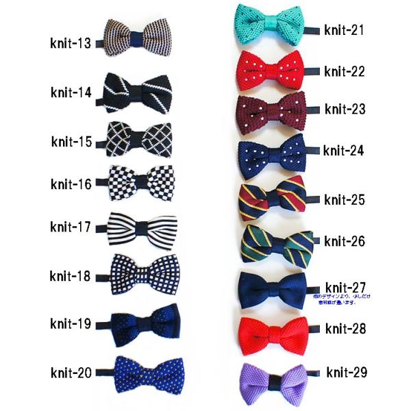 ニット素材の蝶ネクタイ キッズ 子供用 ベビー 赤ちゃんフリーサイズ Buyee Buyee Japanese Proxy Service Buy From Japan Bot Online