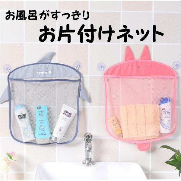 お片付けネット お風呂ネット おもちゃネット Ofuro1 オレンジウェディング 通販 Yahoo ショッピング