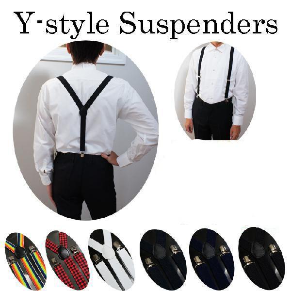 サスペンダー　メンズ　レディース　大人用　フォーマルやカジュアルに