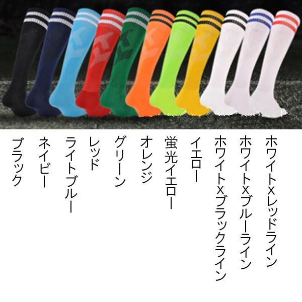 2ライン ジュニア サッカーソックス No 31 Buyee Buyee Japanese Proxy Service Buy From Japan Bot Online