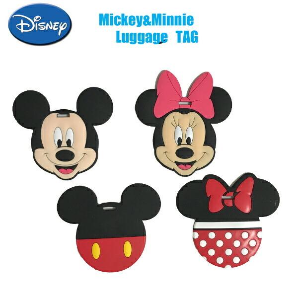 ディズニー ミッキー ミニー ダッフィ シェリーメイから選べるトラベルネームタグ スーツケース 旅行バッグ ゴルフバッグなどに最適 disney5 オレンジウェディング 通販 Yahoo ショッピング