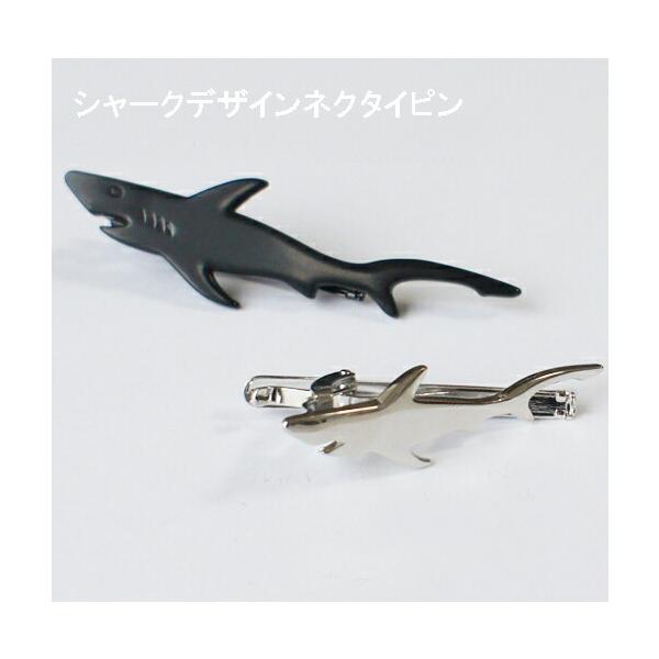 シャークデザイン（サメ） ネクタイピン タイバー