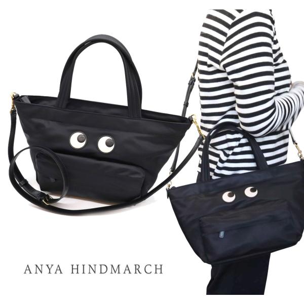 ANYA HINDMARCH（アニヤ・ハインドマーチ） Eyes 2Wayハンドバッグ