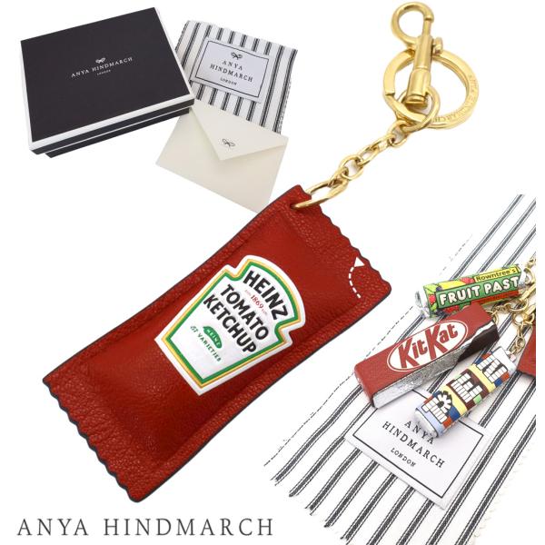 アニヤ・ハインドマーチHEINZケチャップバッグチャーム箱付き orangecake_anyahindmarch193757