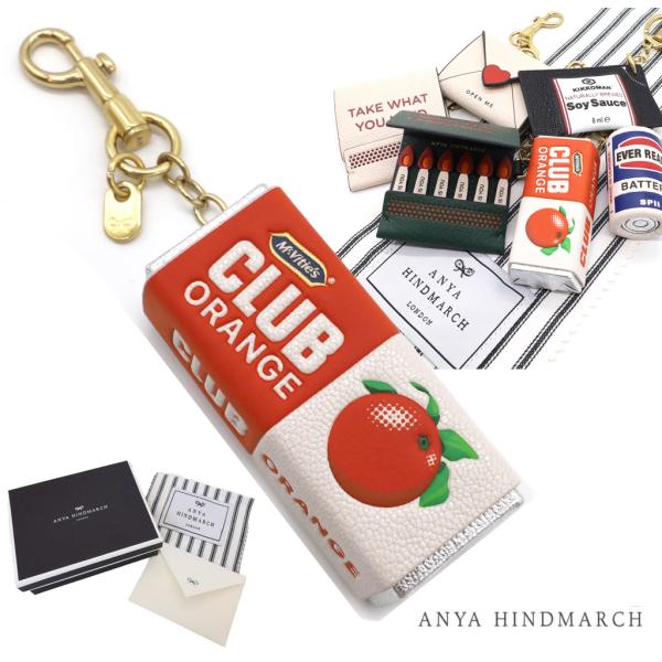 新品 アニヤハンドマーチCLUB ORANGE キーチャーム ANYA HINDMARCH（アニヤ・ハインドマーチ） 「McVitie's Club Orange