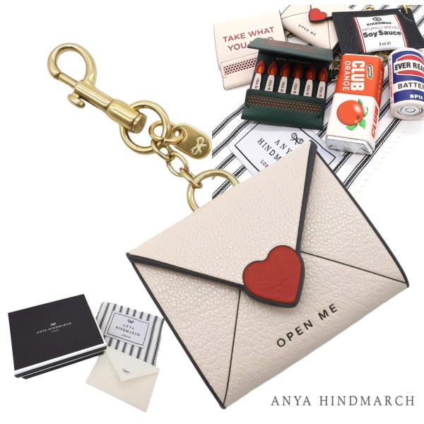 ANYA HINDMARCH ハート型ケース キーチャーム　シルバー ANYA HINDMARCH（アニヤ・ハインドマーチ） 「I Love You」 チャーム