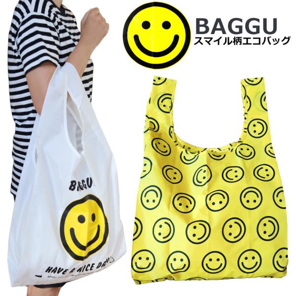 BAGGU メール便送料無料 バグゥ エコバッグ スマイル柄 総柄 BAGGU メール便送料無料 バグゥ エコバッグ スマイル柄 総柄