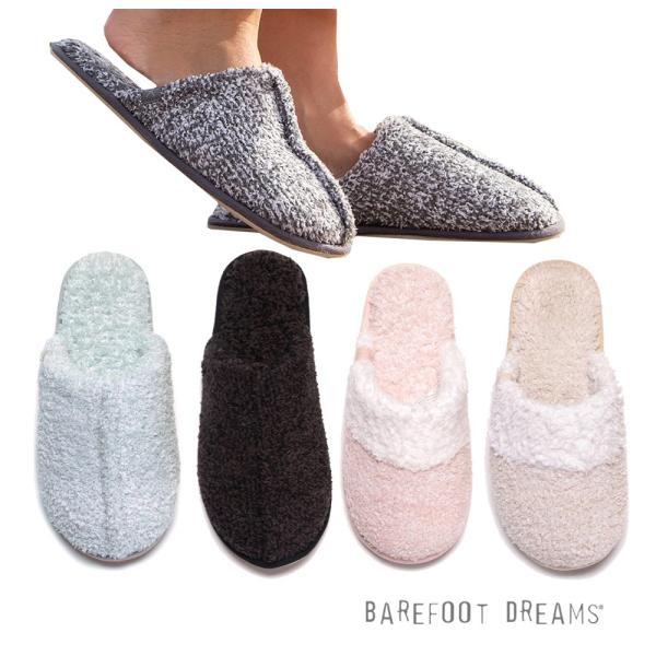 ベアフットドリームススリッパ　Lサイズ orangecake_barefootdreams1388
