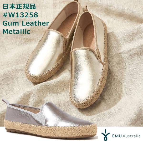EMU Australia（エミュ オーストラリア） 2026年春夏モデル 国内正規品
