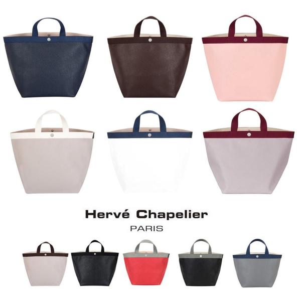 エルベシャプリエ(HERVE CHAPELIER) 725 トートバッグ | 通販・人気