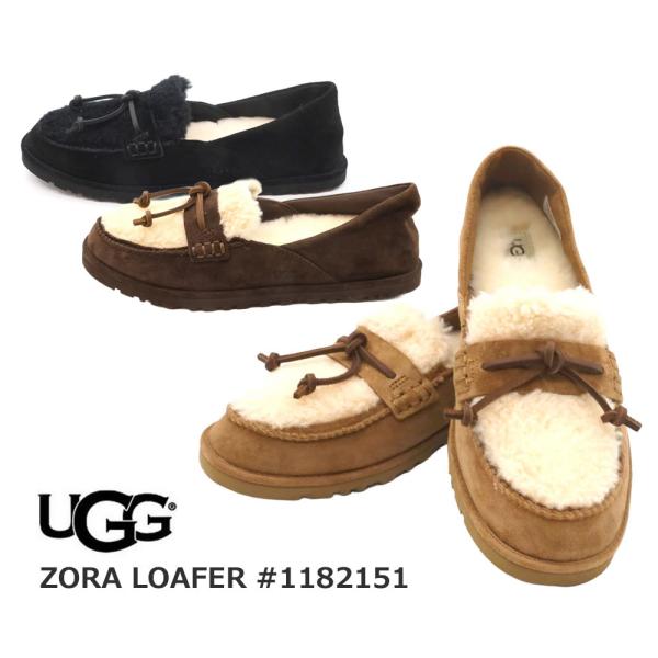 2026年秋冬 UGG アグ ゾラ ローファー レディース スエード ローファー シューズ 靴 モカシン ふわふわ シープスキン 軽量 チェスナット ブラック ZORA LOAFER