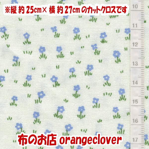 生地布30 S復刻柄カットクロスwindham Storybook Vacation 小花柄ブルー系縦25cm 横27cm Buyee 日本代购平台 产品购物网站大全 Buyee一站式代购bot Online
