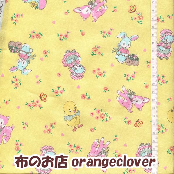 生地 布 Lecien Old New Fabric Collection 30 S レトロアニマル イエロー Buyee Buyee Japanese Proxy Service Buy From Japan Bot Online