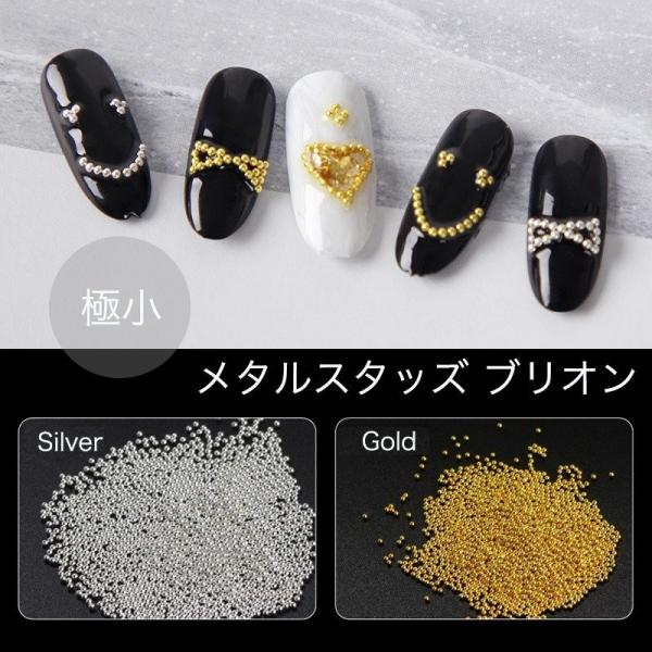 ゴールドCネイルブランドパーツ ネイルパーツ ブランドロゴ ゴールドMIX NO.8 ネイルチップ