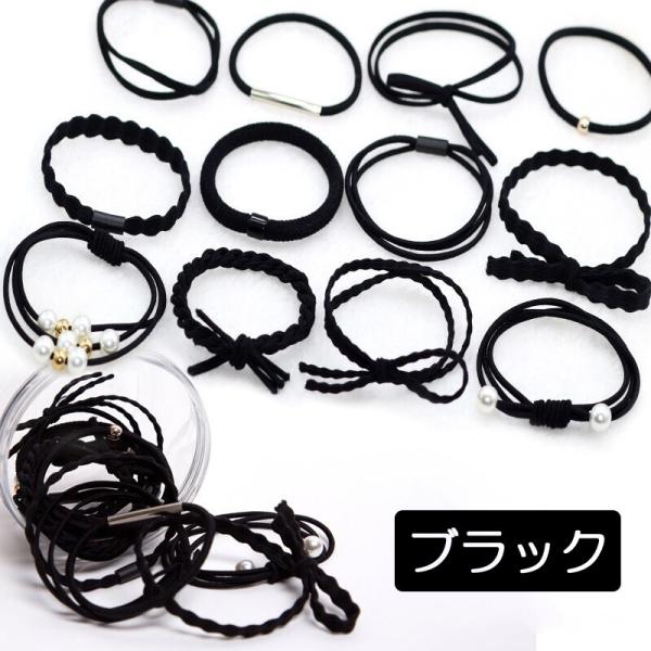 ヘアゴム おしゃれ おとな シンプル 12セット 髪留め ゴム 安い 黒 プレスレット ポイント消化 パール ヘアアクセサリー 大人 かわいい 利益還元セール Buyee Buyee 提供一站式最全面最专业现地yahoo Japan拍卖代bid代拍代购服务 Bot Online