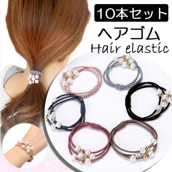 商品詳細：10本セットサイズ：（約）直径5cm素材：ポリエステル、プラスチックカラー：ブラック・ピンク・ネイビー・スカイブルー・パープル・ブラウン           ダークブラウン・ブルー・レッド・グレー・ミックス■注意事項・輸入品になり...