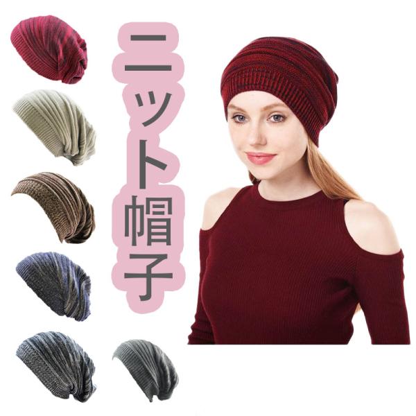 ニット帽 帽子 ワッチキャップ メンズ レディース 秋 冬 フード ニット シンプル 男女兼用 ブラック ブラウン