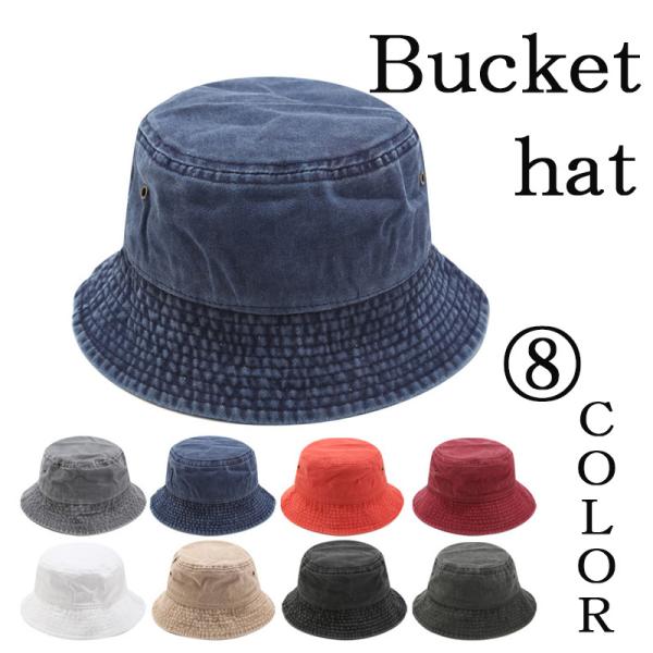 ※ウォッシュカラー(色落ち)加工のため、多少お色味が変わる事がございます。※入荷時期・照明やモニターの関係上、多少お色味が変わる事がございますので、予めご了承くださいませ。商品詳細：サイズ：フリー頭回り(cm)：約58cmつば：約5.5cm...