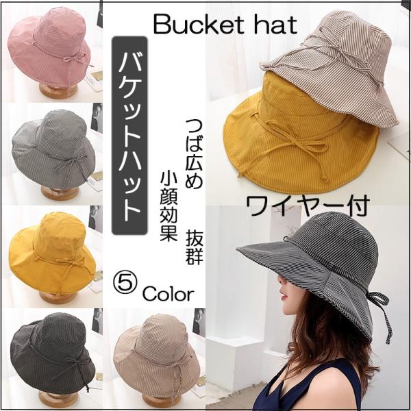 バケットハット レディース UVカット ワイヤー つば広め 長め シンプル 無地 小顔効果 大きめ 帽子 サファリハット おしゃれ 折り畳み 春 夏 春夏