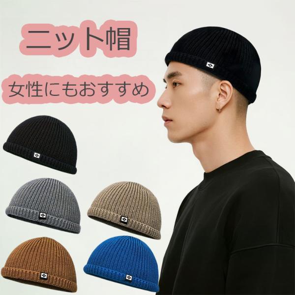 商品詳細：サイズ：フリー深さ(cm)：約15cm（浅めタイプ）横幅:約26cm（平置き）頭周り(cm)：52cm〜素材：ポリエステルカラー：キャラメル/ブラック/グレー/カーキ/ブルー■注意事項・衛生によって、未着のみ・未洗濯のみ交換（返品...