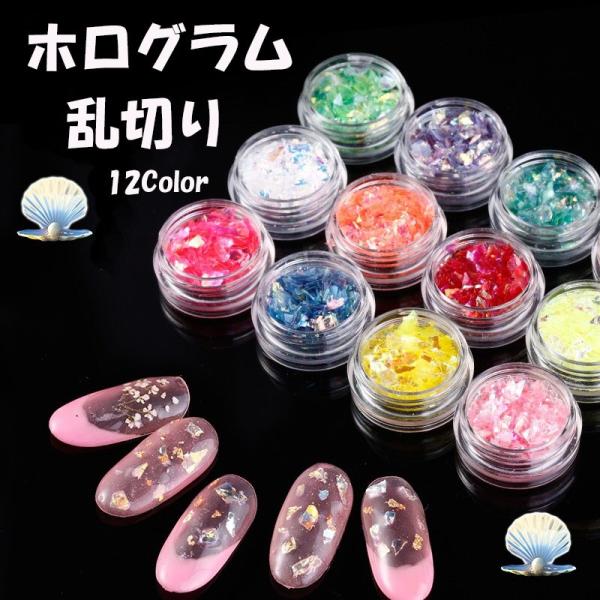 ■商品仕様・ワンポイントには欠かせないメタルスタッズです。・のせるだけで簡単ネイルのアクセントに！・ネイルやデコに最適！お試しや練習用にも！・カラー：12色・容量：1ケース■注意事項・幼児の遊び場になるようなところでは、ご使用をお避けくださ...