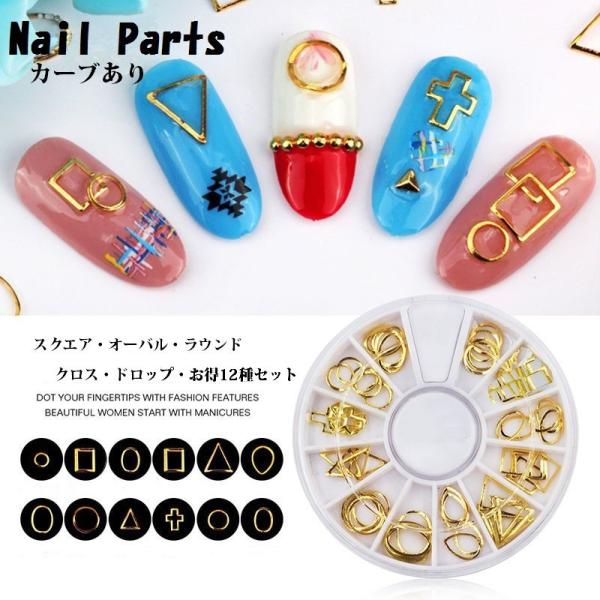 XNGA I[o Eh NX hbv t[p[c Ȃǂ12Zbg J[u lCpi WFlC fRf