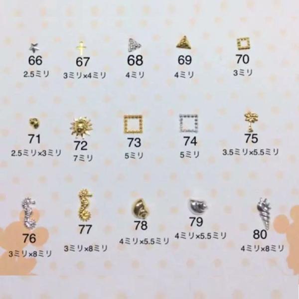 50個入り ネイルパーツ メタルパーツ ゴールド シルバー スタッズ