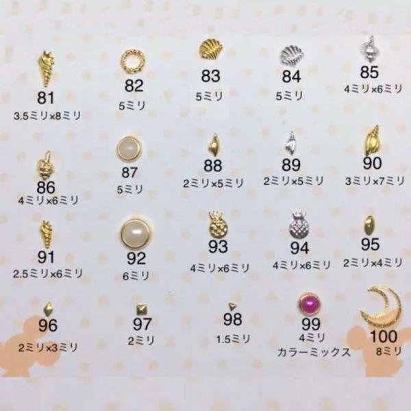 50個入り 枠付きパール 菱 四角 ムーン マルカン シェル オーバル パインナップル  ゴールド シルバー ネイルパーツ スタッズ GOLD デコ素材