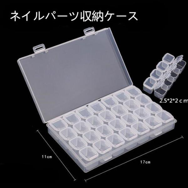 ネイルパーツ収納 アクセサリー収納 プラスチック製 ハンドメイド収納 収納ケース 仕分け ストーン ネイルパーツ スタッズ アートパーツ デコ素材 Coco Nail Youhinn7 オレンジcocoヤフー店 通販 Yahoo ショッピング