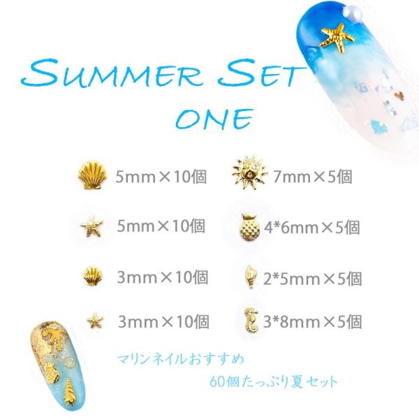 ネイル パーツ 太陽の人気商品・通販・価格比較 - 価格.com