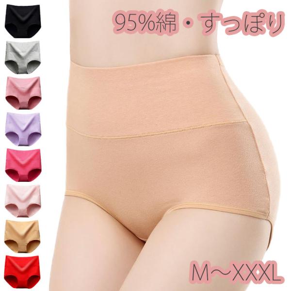 商品詳細：サイズ：M L XL XXL(2XL) XXXL(3XL)着丈(cm)：27CM 29CM 31CM 33CM 35CMウェスト(cm)：26CM 28CM 30CM 32CM 34CMヒップ(cm)：31CM 33CM 35CM...