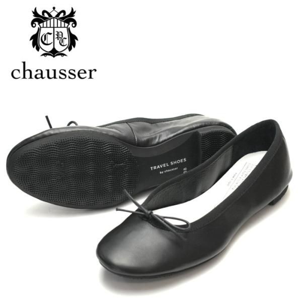 訳ありセール格安 ショセ トラベルシューズ Tr009 レディース バレエシューズ フラットパンプス レザーシューズ 黒 ブラック 靴 旅行 ビブラムソール 撥水 携帯 格安人気 Cygen Eu