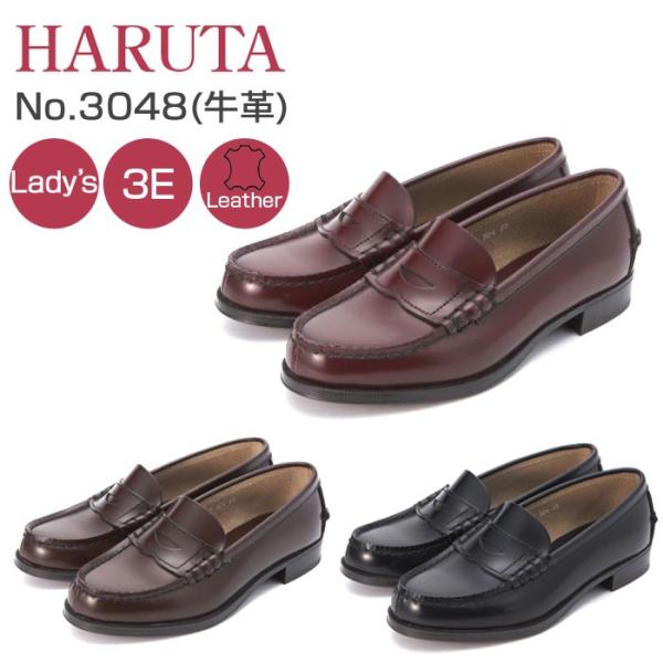 ハルタ ローファー レディース 本革 レザー ワイズ 3e 丈夫 疲れにくい Haruta 3048 Buyee Buyee Japanese Proxy Service Buy From Japan Bot Online