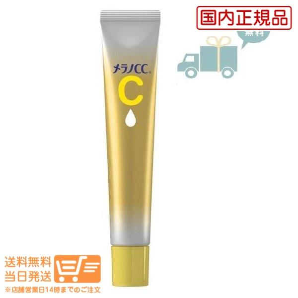 メラノCC 薬用しみ集中対策プレミアム美容液 20ml ロート製薬 送料無料 :4987241168583:オレンジストア - 通販 - Yahoo!ショッピング メラノCC 薬用しみ集中対策プレミアム美容液 20ml ロート製薬 送料無料 :4987241168583:オレンジストア - 通販 - Yahoo!ショッピング