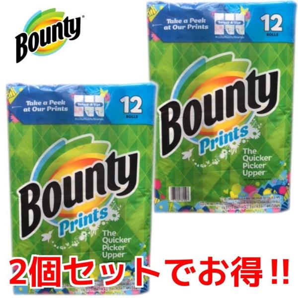 2個セット バウンティ キッチンペーパータオル 12メガロール 2 Bounty 柄あり カークランド コストコ キッチンペーパー Buyee Buyee Japanese Proxy Service Buy From Japan Bot Online