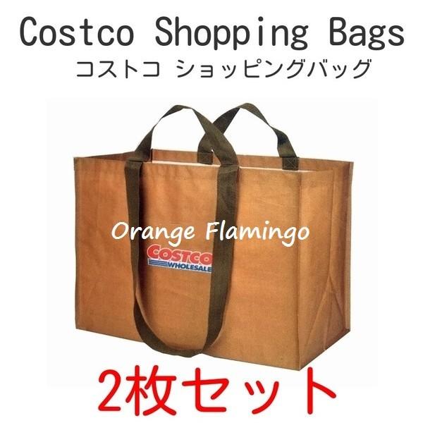 コストコ ショッピングバッグ 2枚セット W51cm H37cm D30m エコバッグ トートバッグ お買い物バッグ 大型 大容量 カークランド Ckk501 オレンジフラミンゴ 通販 Yahoo ショッピング