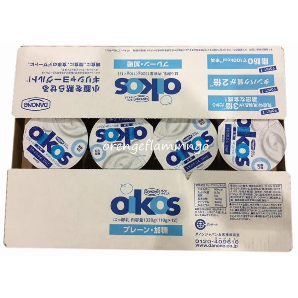 ダノン オイコス ギリシャヨーグルト プレーン 加糖タイプ 110gx12個入り Oikos コストコ カークランド Buyee Buyee Japanischer Proxy Service Kaufen Sie Aus Japan