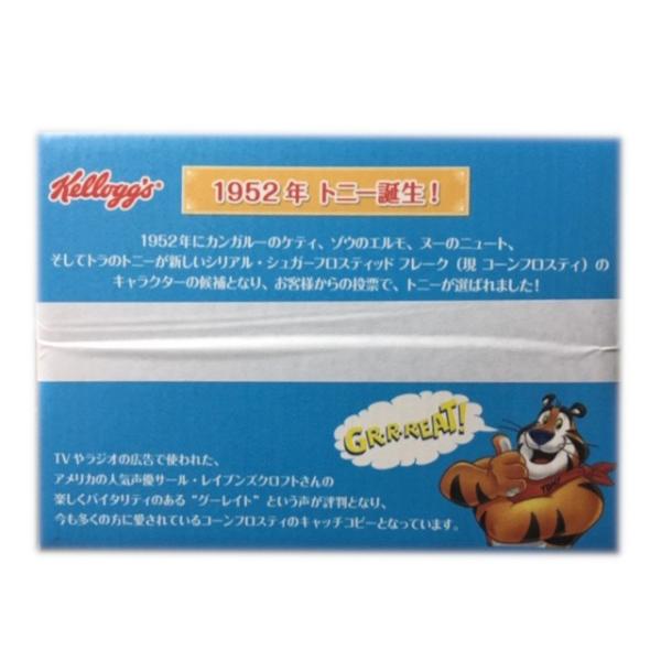 朝食シリアル ケロッグ コーンフロスティ 395ｇ 3個 コストコ カークランド 新パッケージ Buyee Buyee Japanese Proxy Service Buy From Japan Bot Online