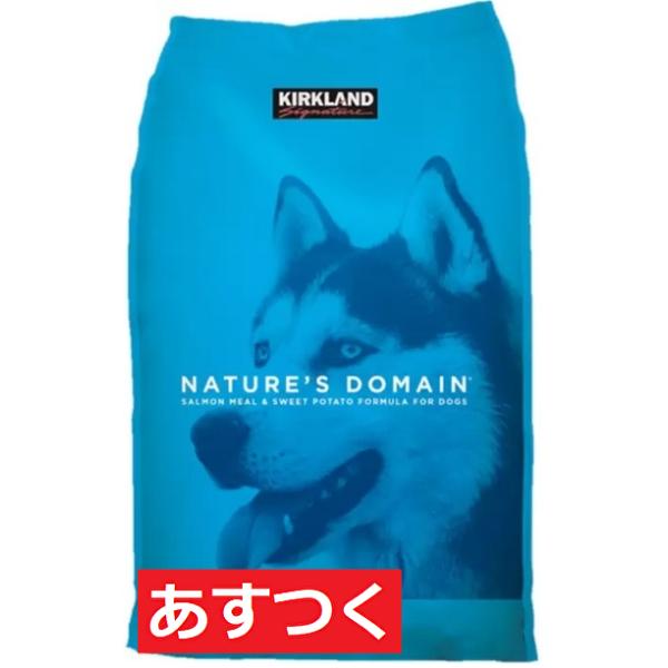 カークランド ネイチャーズドメイン サーモン ポテト 15 87kg スーパープレミアム ドッグフード 犬の餌 成犬用グレインフリー コストコ Ctd10 オレンジフラミンゴ 通販 Yahoo ショッピング